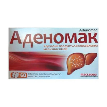 Фото Аденомак (Ademomac) таблетки 1206.24 мг ± 5 % №60